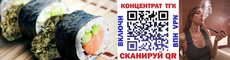 Купить где  Барабинск  Печенье с ТГК конопля 