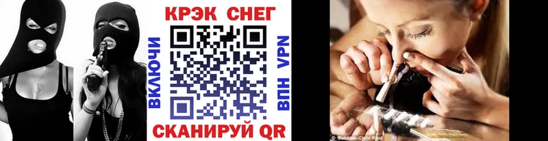 Купить где  Барабинск  КОКАИН FishScale 
