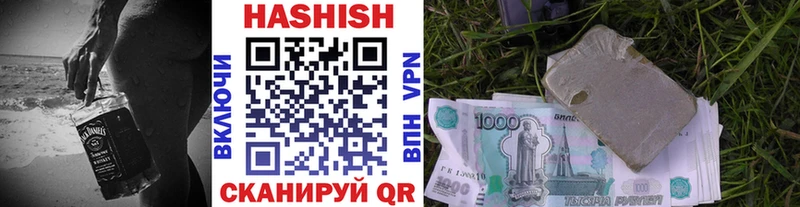 Гашиш хэш  Купить  Барабинск 