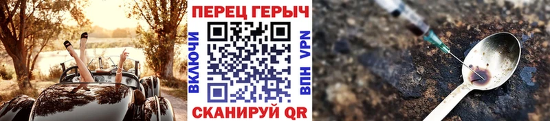 Купить где  Барабинск  ГЕРОИН Heroin 