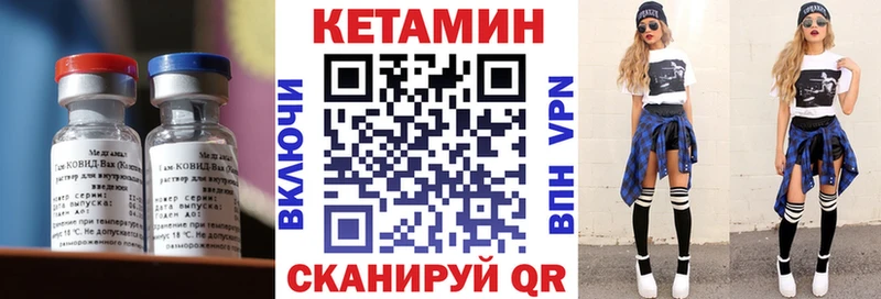 Купить  Барабинск  КЕТАМИН ketamine 