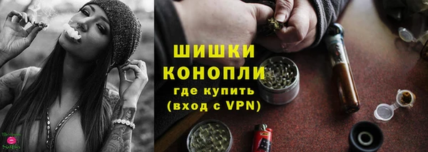 мефедрон VHQ Кинешма