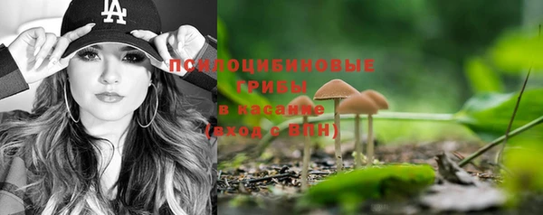 мефедрон VHQ Кинешма