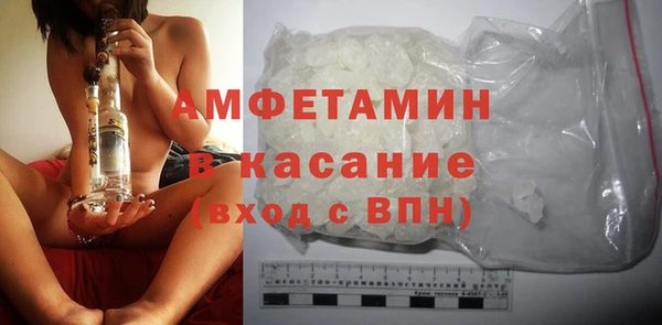 мефедрон VHQ Кинешма