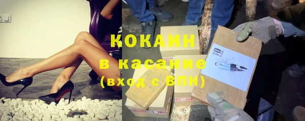 мефедрон VHQ Кинешма