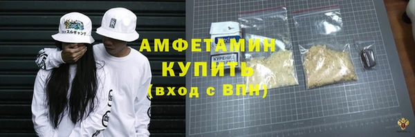 мефедрон VHQ Кинешма