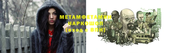 метадон Киреевск