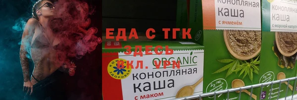 герыч Киренск