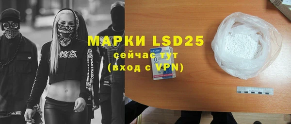 мефедрон VHQ Кинешма