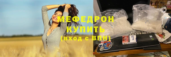 герыч Киренск
