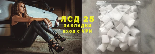 мефедрон VHQ Кинешма