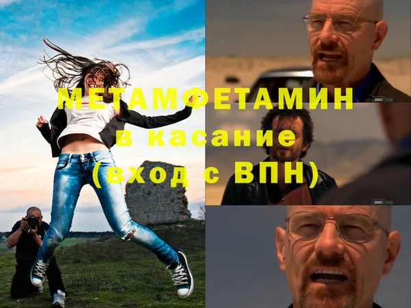 мефедрон VHQ Кинешма