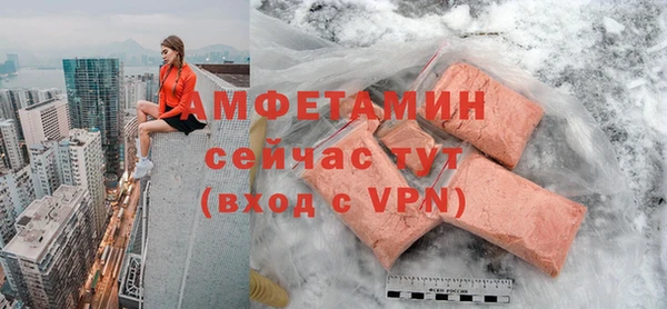 мефедрон VHQ Кинешма