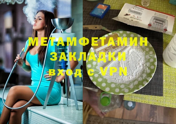 герыч Киренск
