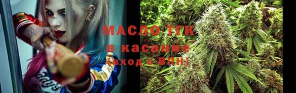мефедрон VHQ Кинешма