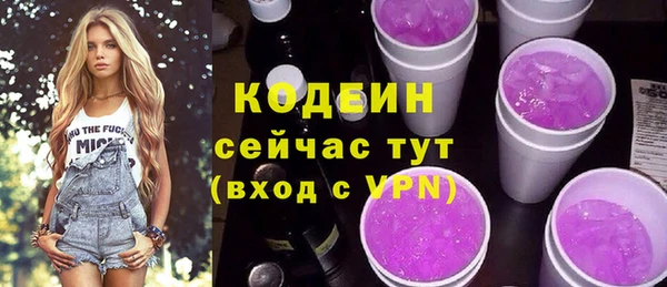 мефедрон VHQ Кинешма