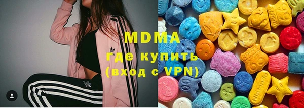 мефедрон VHQ Кинешма