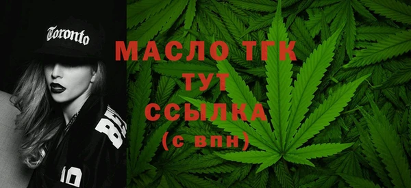 мефедрон VHQ Кинешма