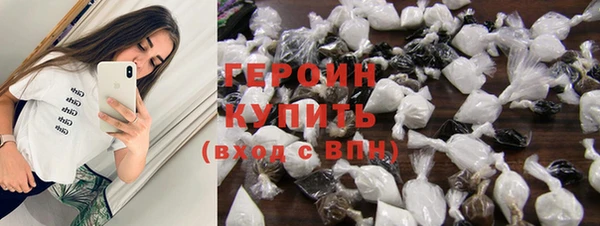 герыч Киренск