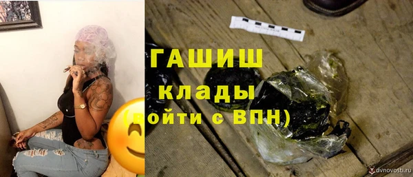 мефедрон VHQ Кинешма