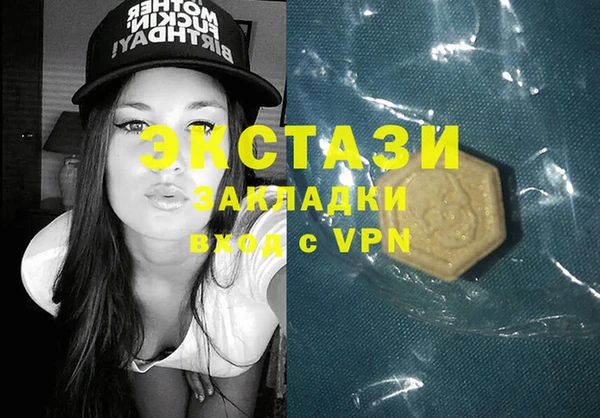 мефедрон VHQ Кинешма