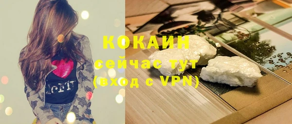 герыч Киренск