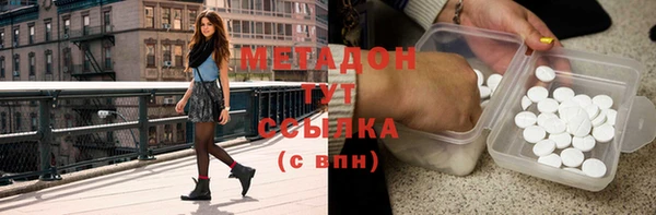 метадон Киреевск