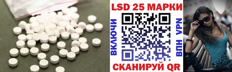 Купить где  Барабинск  ЛСД экстази кислота 