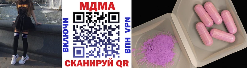 MDMA молли  Купить где  Барабинск 