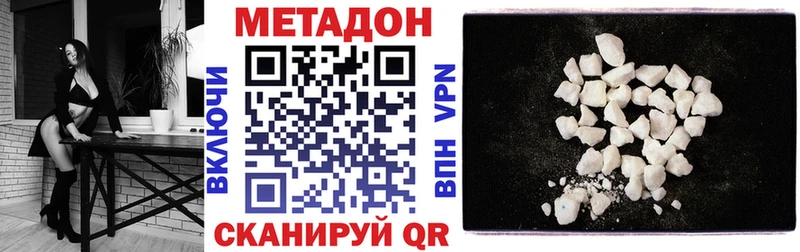 Купить где  Барабинск  МЕТАДОН мёд 
