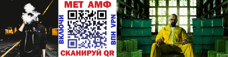 Метамфетамин витя  Купить  Барабинск 