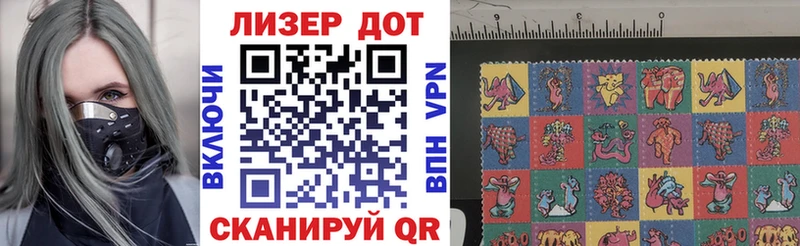 Купить  Барабинск  Марки N-bome 1,8мг 