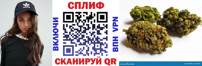 Купить Барабинск Канабис MAZAR